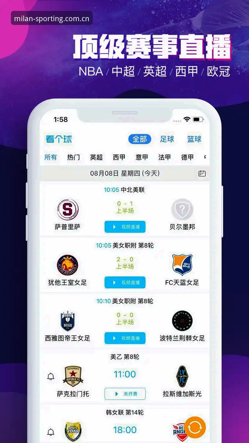 米兰体育官方平台对比详解：功能、体验与选择策略